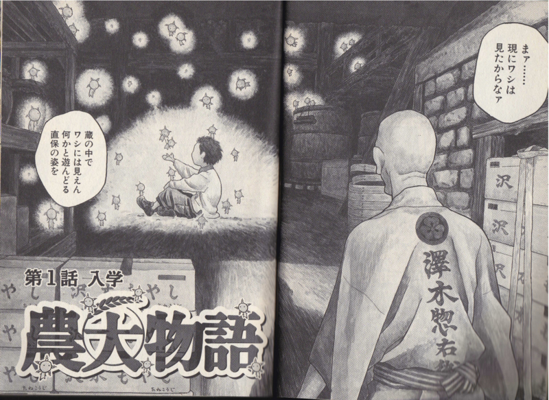 f:id:connectronkobe:20140418104616j:image:w400