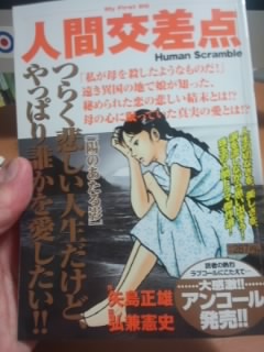 f:id:connectronkobe:20140427103818j:image:w360