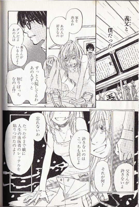 f:id:connectronkobe:20140508112610j:image:w360