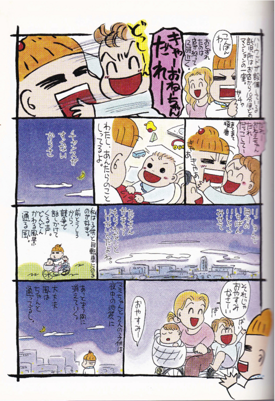f:id:connectronkobe:20140511111411j:image:w400 f:id:connectronkobe:20140511111411j:image:w400