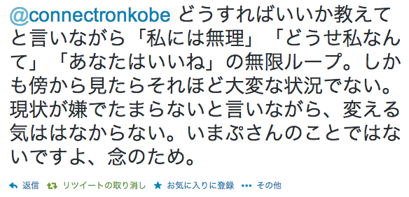 f:id:connectronkobe:20140513103233j:image:w640