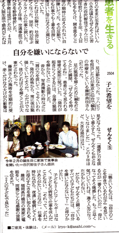 f:id:connectronkobe:20140524105546j:image