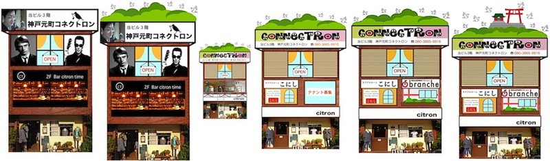 f:id:connectronkobe:20140525105943j:image:w750