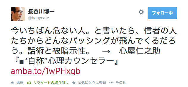 f:id:connectronkobe:20140605152747j:image:w400