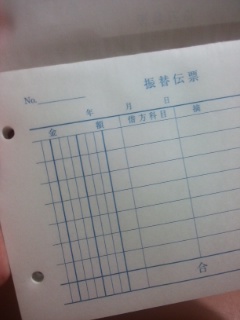 f:id:connectronkobe:20140608152321j:image:w360