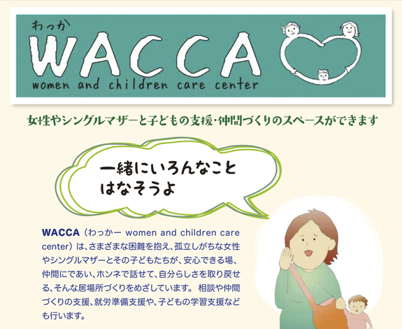 f:id:connectronkobe:20140616071746j:image:w360