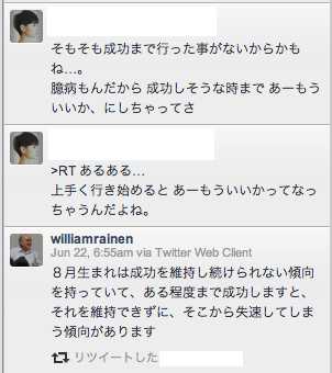 f:id:connectronkobe:20140623135306j:image