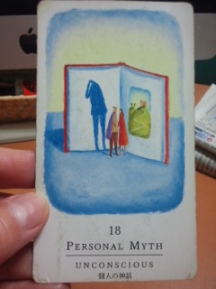 f:id:connectronkobe:20140703173548j:image:w360