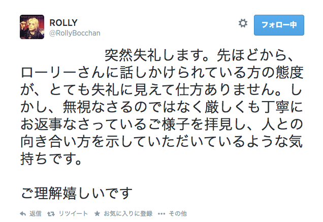 f:id:connectronkobe:20140712152930j:image:w400