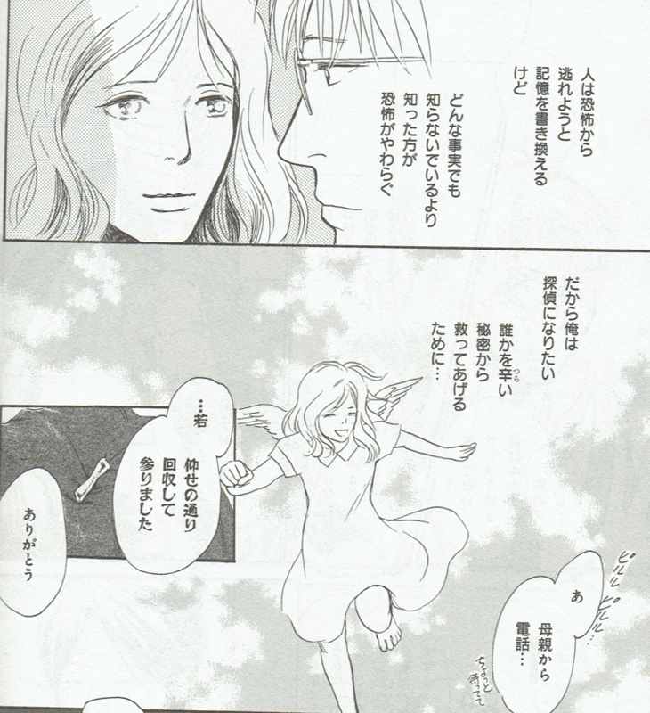 f:id:connectronkobe:20140725105634j:image:w500