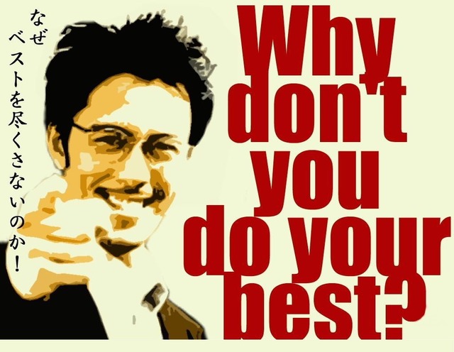 f:id:connectronkobe:20140802101045j:image:w400