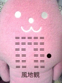 f:id:connectronkobe:20140803135053j:image:w360