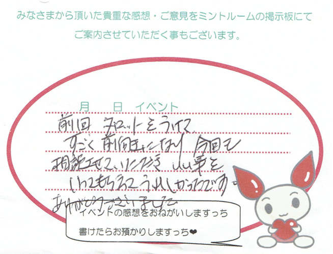 f:id:connectronkobe:20140805072538j:image:w400