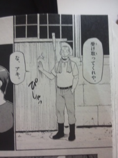 f:id:connectronkobe:20140817201958j:image:w400