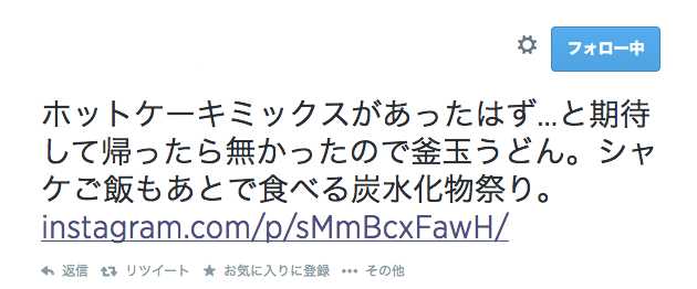 f:id:connectronkobe:20140827204317j:image:w500