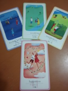 f:id:connectronkobe:20140828061826j:image:w500