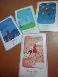 f:id:connectronkobe:20140907034551j:image:w500 f:id:connectronkobe:20140907034551j:image:w500