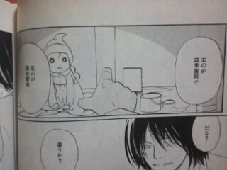 f:id:connectronkobe:20140907212634j:image:w500