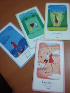 f:id:connectronkobe:20140909063438j:image:w500