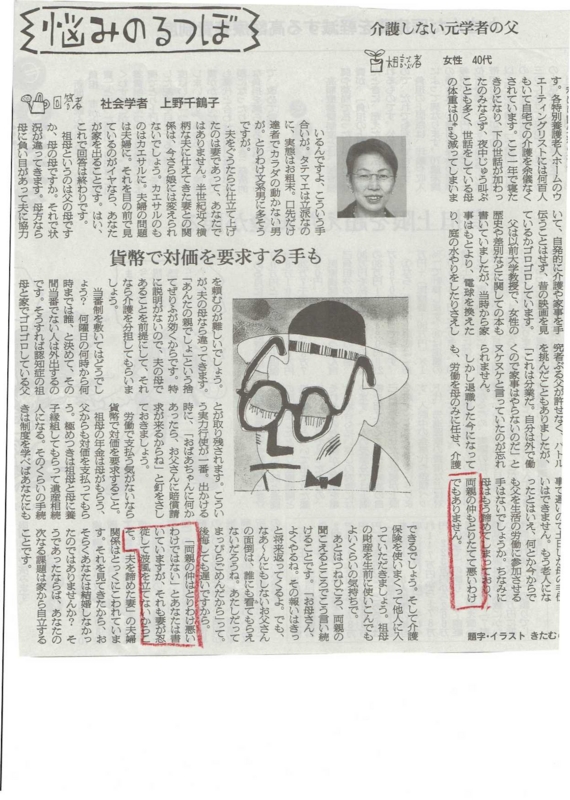 f:id:connectronkobe:20140921175806j:image