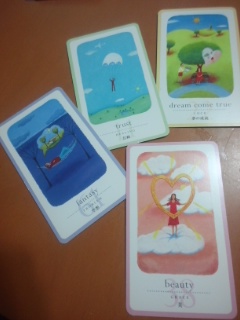 f:id:connectronkobe:20140922052300j:image:w500