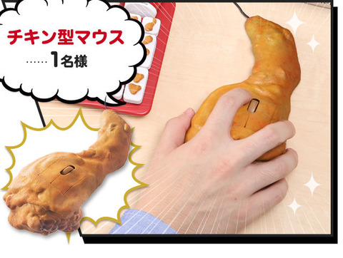 f:id:connectronkobe:20140922053646j:image:w360