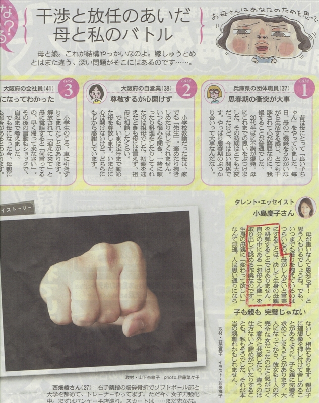 f:id:connectronkobe:20140925221118j:image f:id:connectronkobe:20140925221118j:image