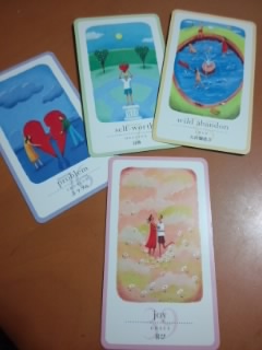 f:id:connectronkobe:20140926071919j:image:w500