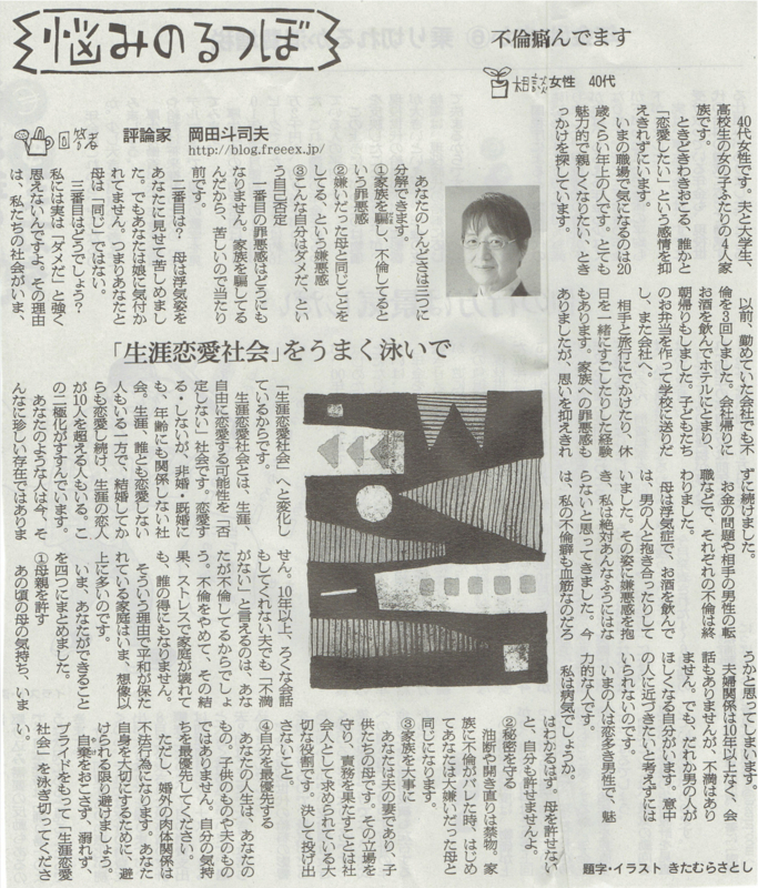 f:id:connectronkobe:20140927094923j:image