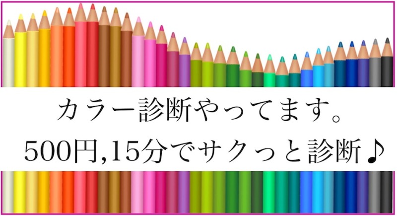 f:id:connectronkobe:20140928104524j:image:w400