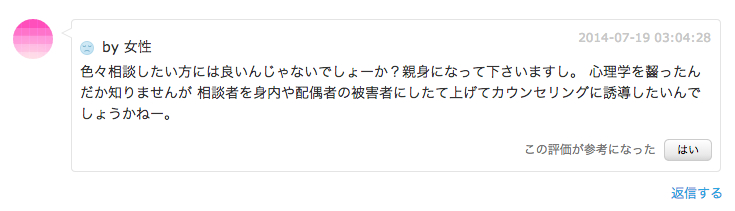 f:id:connectronkobe:20140928133537j:image:w500