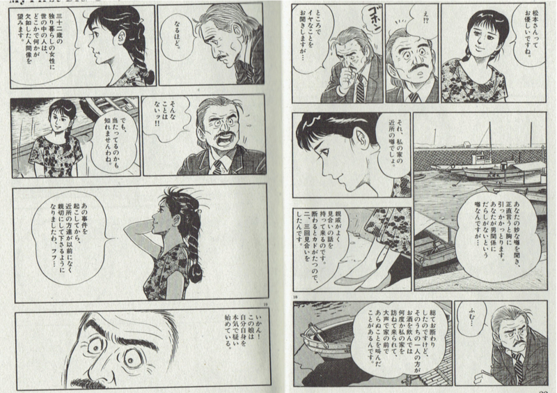 f:id:connectronkobe:20141001105556j:image:w640