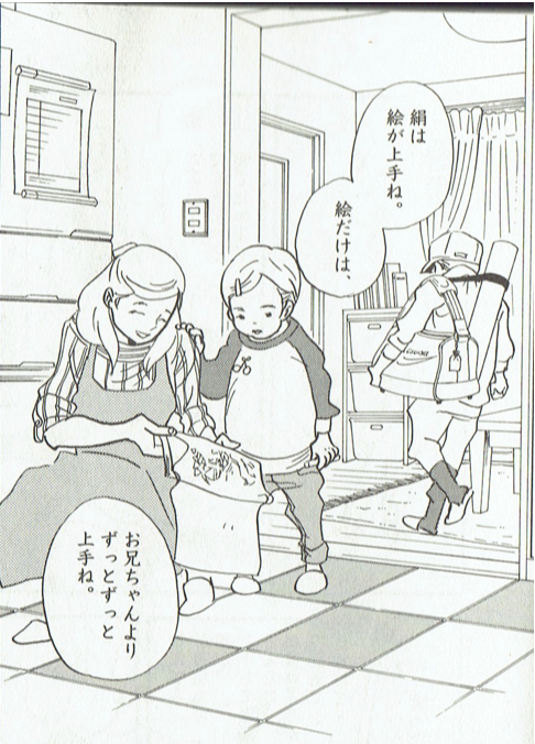 f:id:connectronkobe:20141009202405j:image:w500