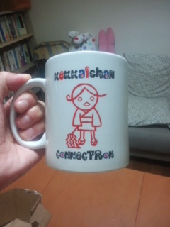 f:id:connectronkobe:20141011130822j:image:w360