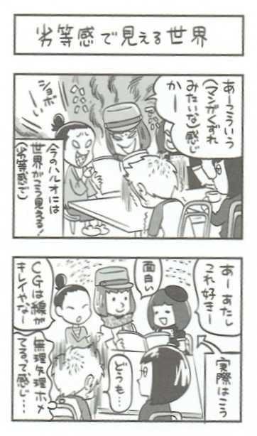 f:id:connectronkobe:20141012214658j:image:w400