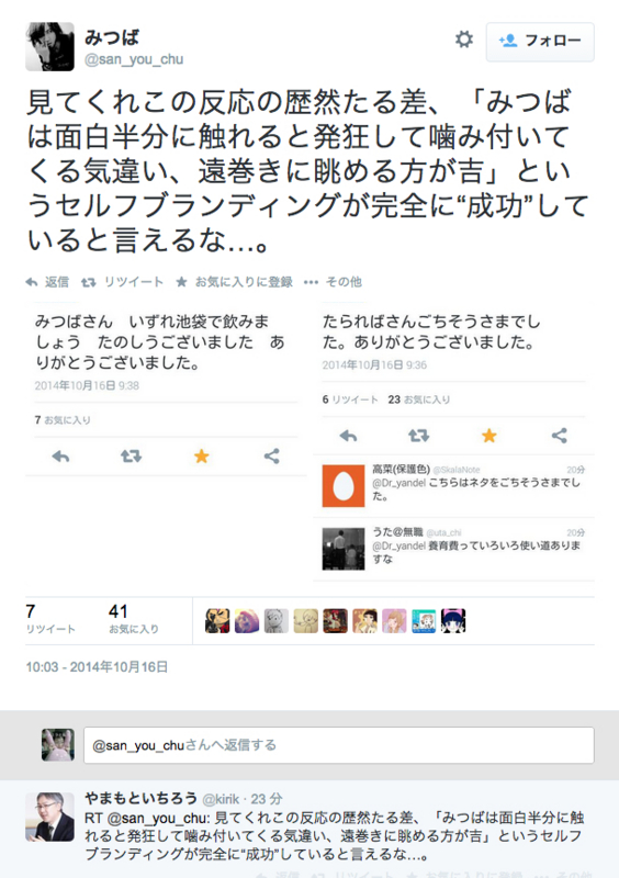 f:id:connectronkobe:20141016103443j:image:w500 f:id:connectronkobe:20141016103443j:image:w500