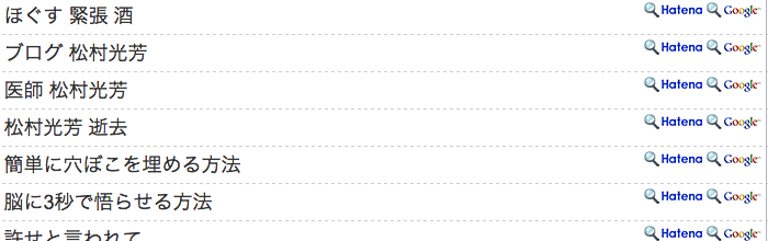 f:id:connectronkobe:20141025071258j:image:w500