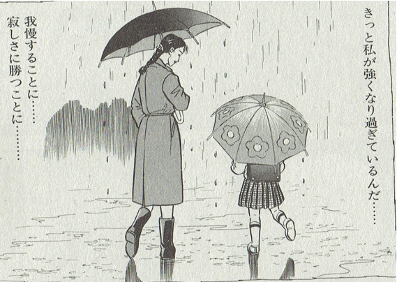 f:id:connectronkobe:20141031195745j:image:w400