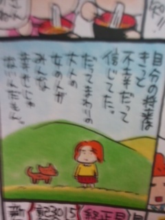 f:id:connectronkobe:20141103175738j:image:w500