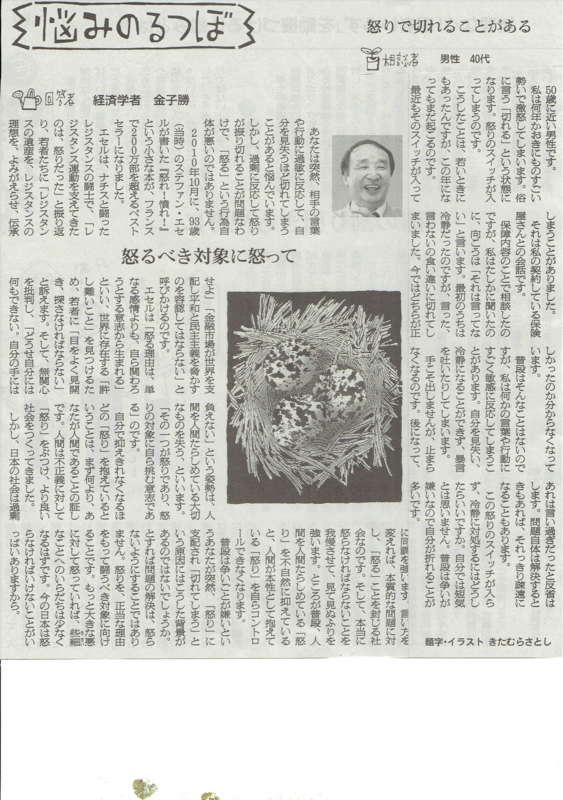 f:id:connectronkobe:20141106072708j:image