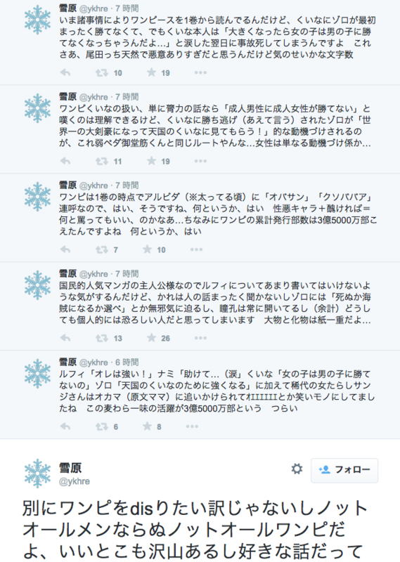 f:id:connectronkobe:20141114065528j:image:w500