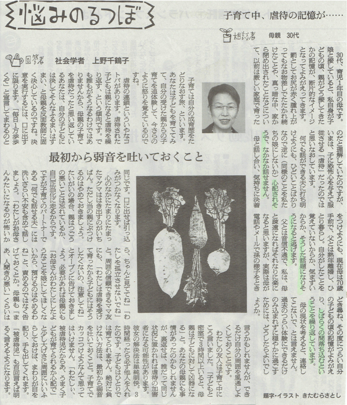 f:id:connectronkobe:20141115175753j:image