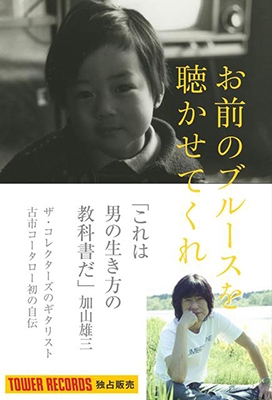 f:id:connectronkobe:20141116201813j:image:w500