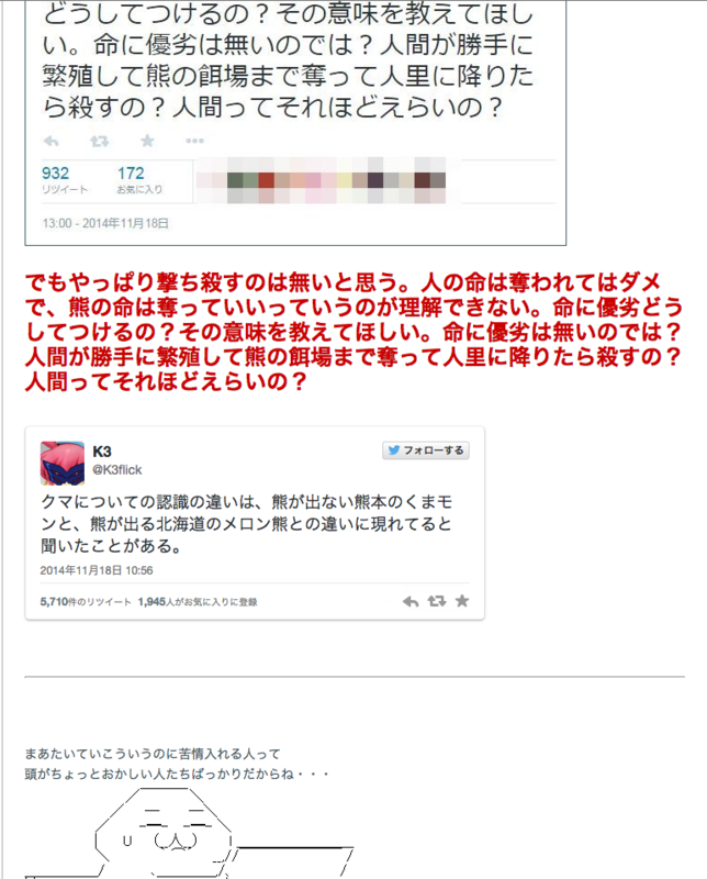 f:id:connectronkobe:20141119043529p:image