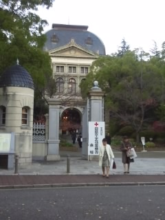 f:id:connectronkobe:20141127153613j:image:w400