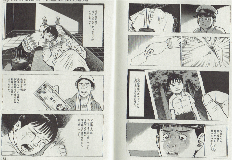 f:id:connectronkobe:20141128175423j:image