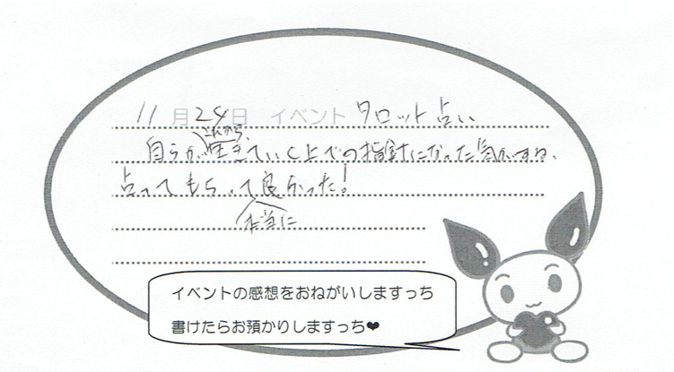 f:id:connectronkobe:20141201180928j:image:w500