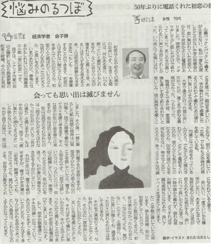 f:id:connectronkobe:20141205112214j:image