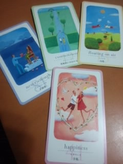 f:id:connectronkobe:20141208151817j:image:w500