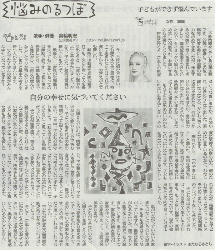 f:id:connectronkobe:20141208155529j:image